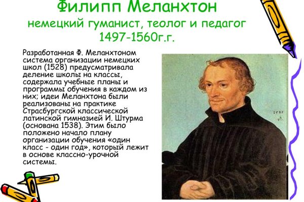 Ссылки для tor