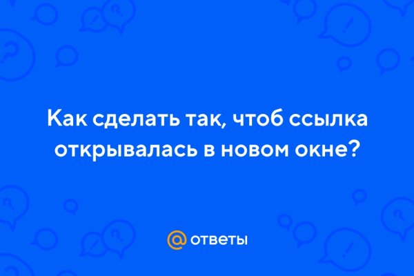 Кракен онлайн