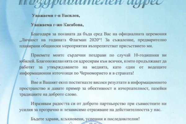 Ссылка на даркнет в тор