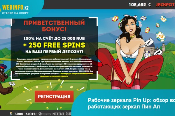 Пользователь не найден при входе на кракен