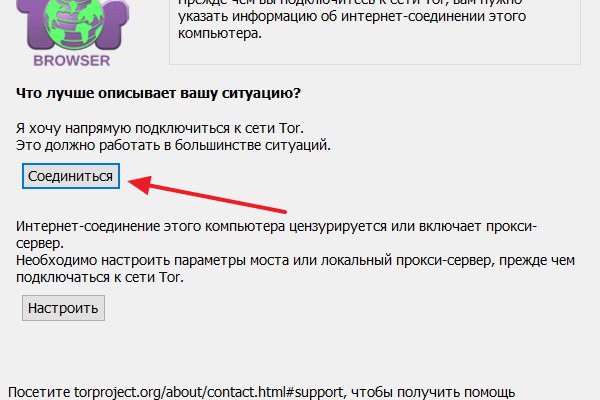 Кракен даркнет рабочая ссылка