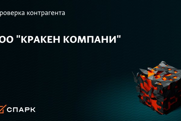 Кракен адрес даркнет
