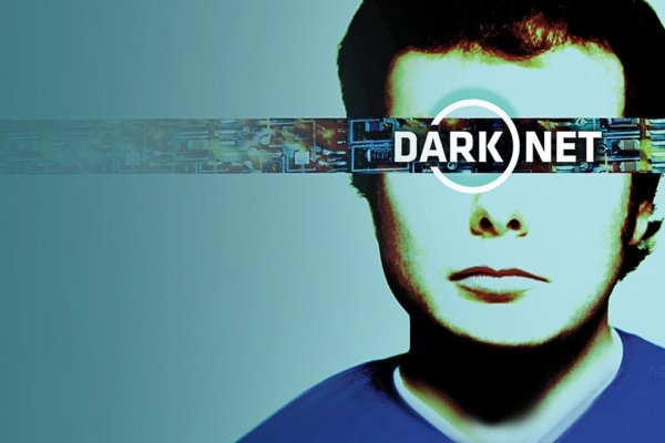 Как найти kraken