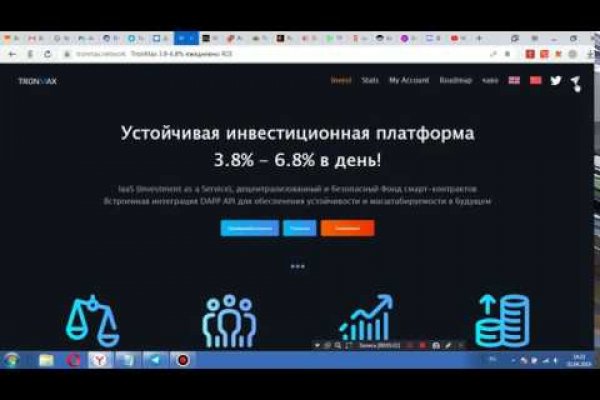 Кракен войти сегодня