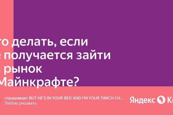 Hydra маркетплейс