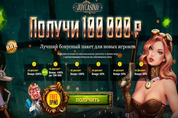 Кракен активная ссылка