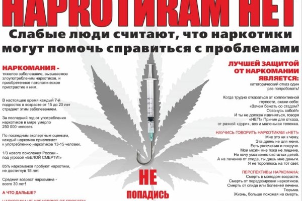 Кракен нов