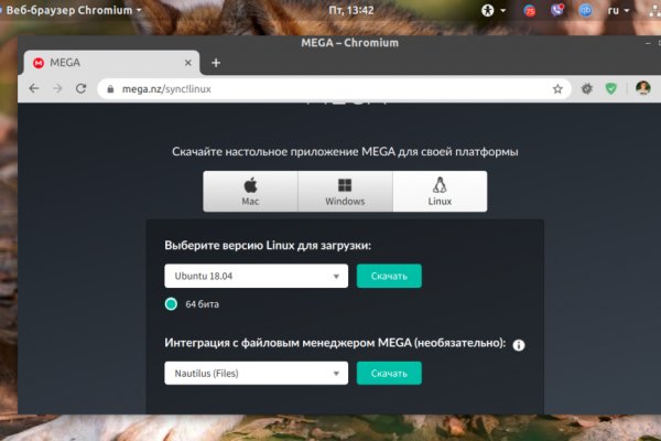 Забыл пароль кракен