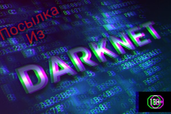 Что такое кракен маркет торкнет