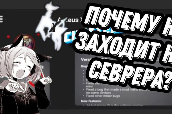 Замена hydra