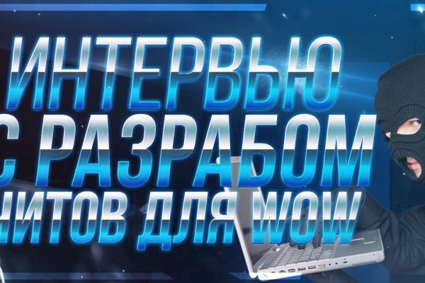 Рабочее зеркало кракен store