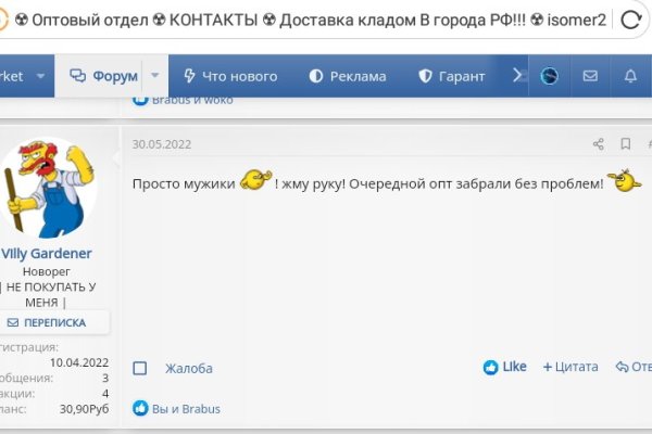 Кракен зеркала krk store com
