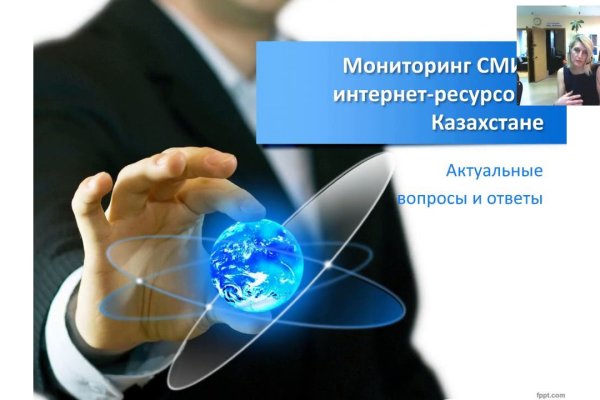 Кракен даркнет только через тор