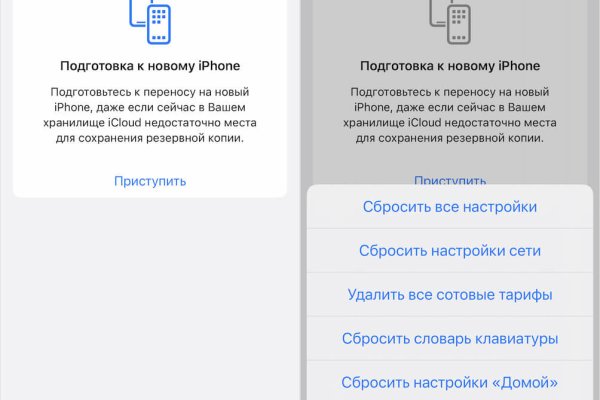 Магазины наркотиков