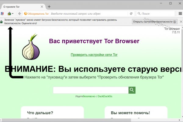 Мега зеркала тор онион мориарти кракен