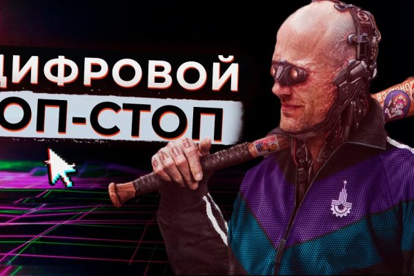 Кракен маркетплейс kr2web in