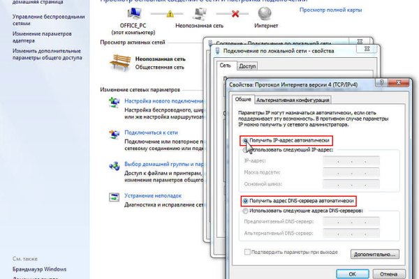 Кракен порошок