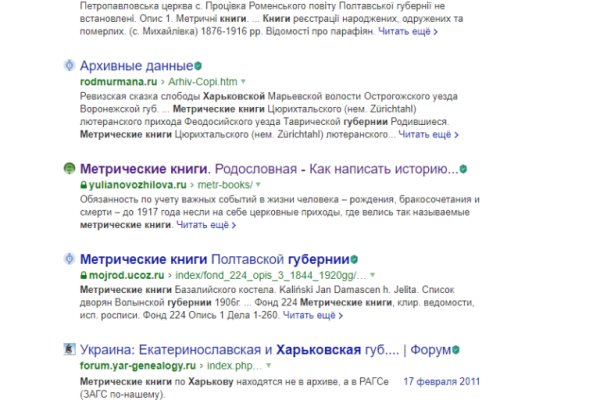 Кракен сайт kr2web in