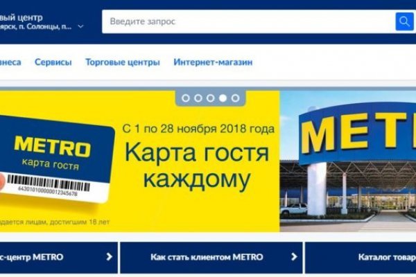 Кракен даркнет только через стор