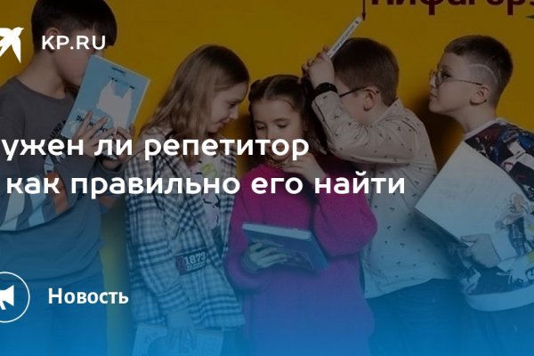 Kraken зеркало стор