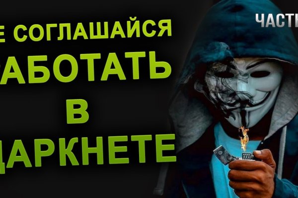 Что такое kraken в россии