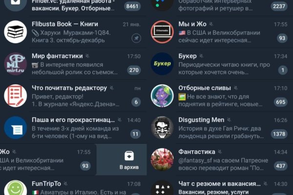 Кракен маркетплейс работает