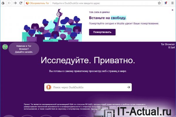 Кракен сайт 1kraken me вход