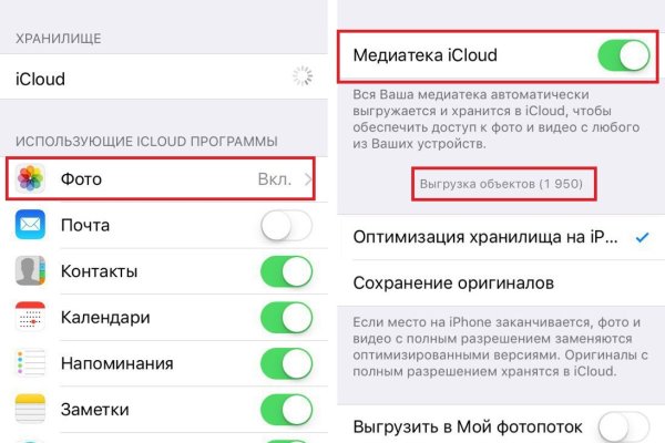 Кракен зеркало на сегодня