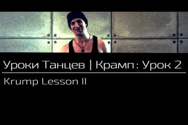 Кракен марихуана