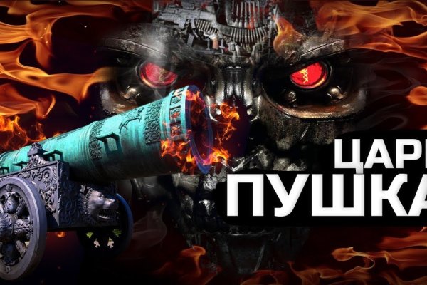 Даркнет каталог