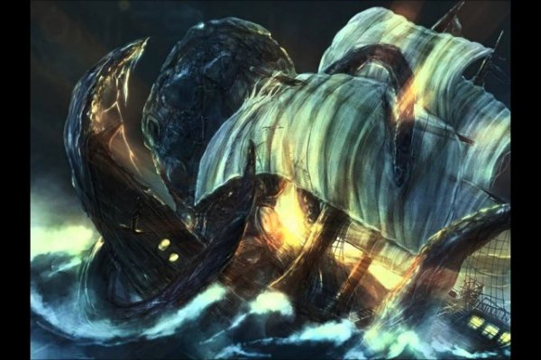 2kr pro kraken