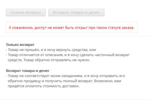 Сайты с наркотиками