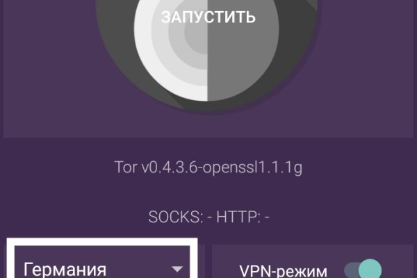 Кракен маркетплейс вход