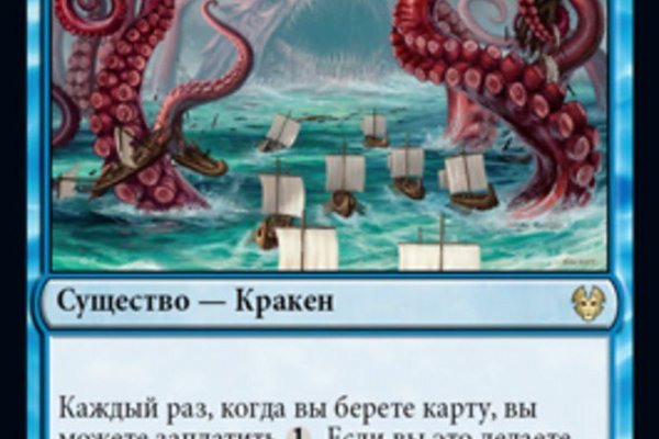Кракен даркнет ссылка