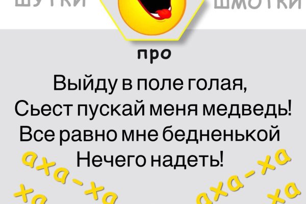 Кракен зеркало на тор