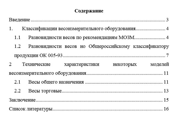 Ссылки на даркнет