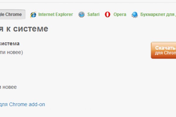 Кракен онион