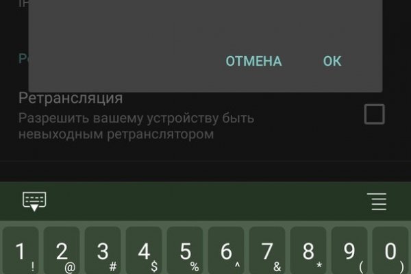 Кракен актуальная ссылка на сегодня