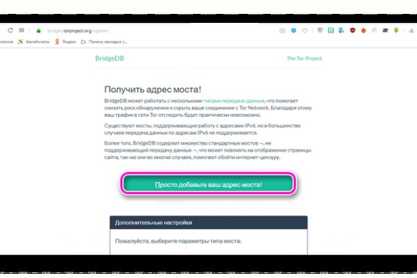Вход в кракен