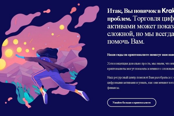 Купить наркотики онлайн