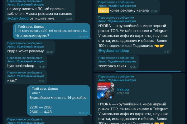 Сайты продаж наркотиков