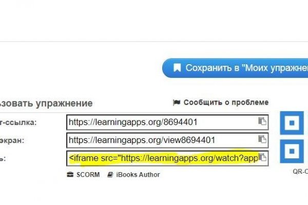 Clear ссылка на кракен