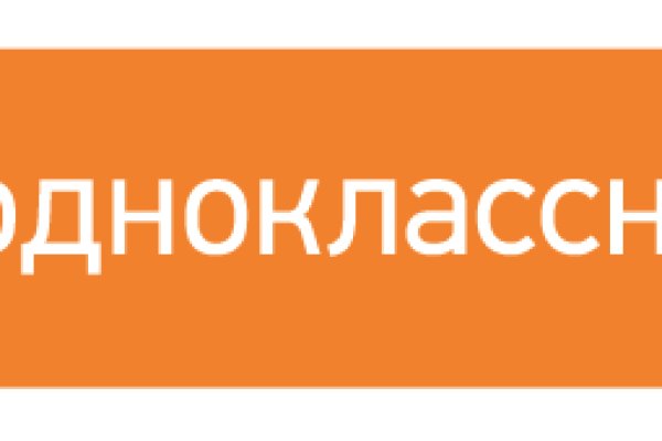 Гидра даркнет рынок
