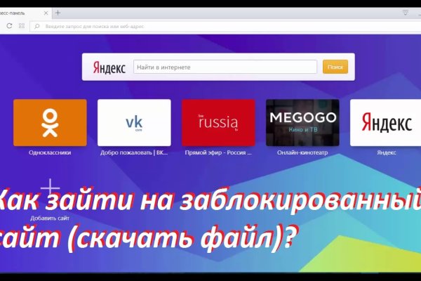 Кракен соль