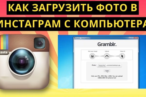 Кракен новое зеркало