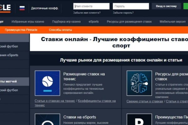 Список даркнет сайтов