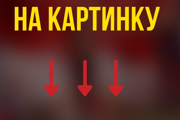 Кракен сайт нарк