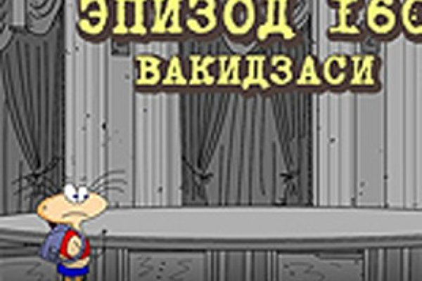 Кракен меф