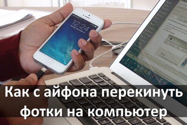 Кракен это даркнет