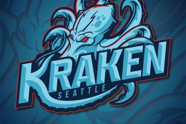 Kraken купить клад